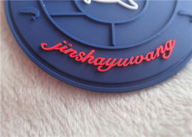 Wytłaczana 3-wymiarowa gumowa etykieta Logo PVC Heat Press lub przyszyć płaszcz / bagaż